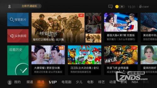 4虎TV国产视频,揭秘国产视频领域的热门焦点