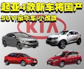 国产小轿车改造视频,改造视频揭秘惊艳升级过程