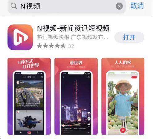 国产福视频第一导航,探索第一导航的精彩世界