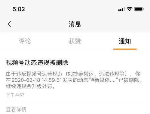 国产小视频公众号有哪些,热门内容与精彩瞬间一网打尽