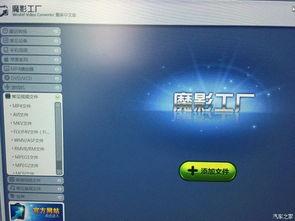 5AT 国产视频,揭秘中国汽车工业的崛起之路