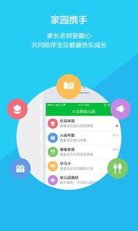 国产云宝宝视频下载安装,国产云服务新体验